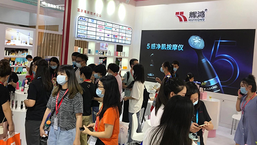 廣州IPDM展&美博會 I 黄瓜视频色版下载塑膠實業功能性包裝館 人氣爆棚